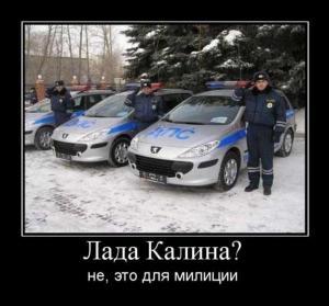 Автомобильные демотиваторы часть 371)