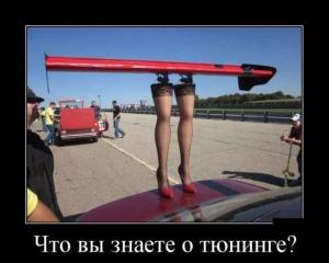 Автомобильные демотиваторы часть 371)