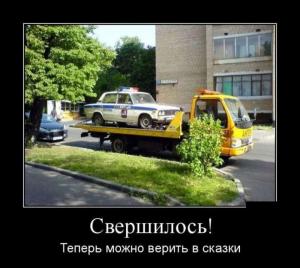 Автомобильные демотиваторы часть 371)
