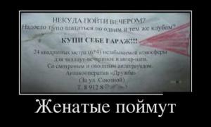 Автомобильные демотиваторы часть 371)