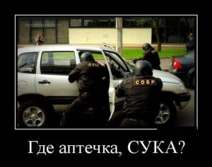 Автомобильные демотиваторы часть 371)