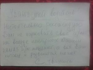 Автомобильная фотоподборка часть 372)