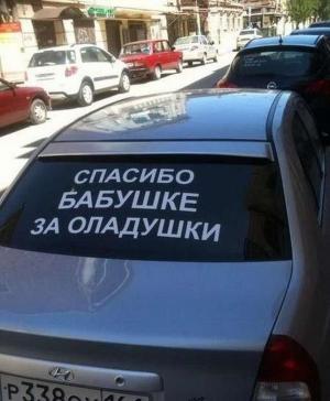 Автомобильная фотоподборка часть 372)