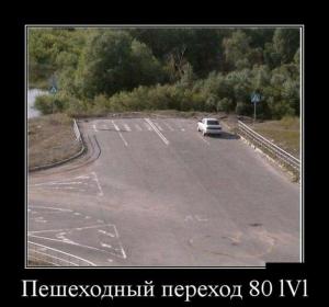 Автомобильные демотиваторы часть 372)
