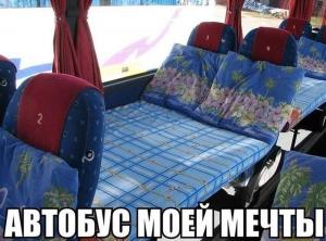 Автомобильные демотиваторы часть 372)
