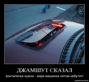 Автомобильные демотиваторы часть 372)