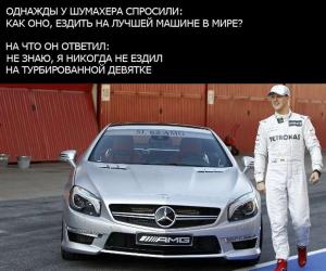 Автомобильные демотиваторы часть 372)
