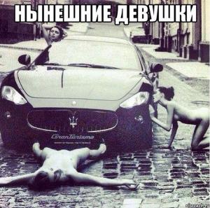 Автомобильные демотиваторы часть 372)