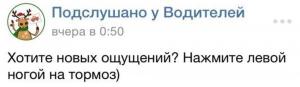 Автомобильные демотиваторы часть 373)