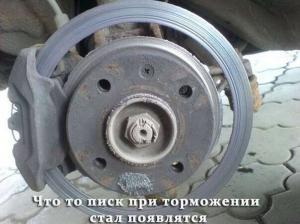 Автомобильные демотиваторы часть 373)