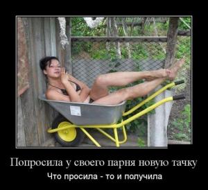 Автомобильные демотиваторы часть 373)