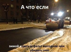 Автомобильные демотиваторы часть 373)