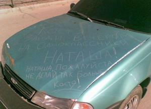 Автомобильная фотоподборка часть 374)