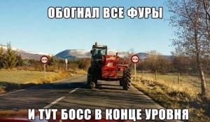 Автомобильные демотиваторы часть 374)