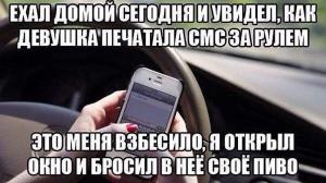 Автомобильные демотиваторы часть 374)