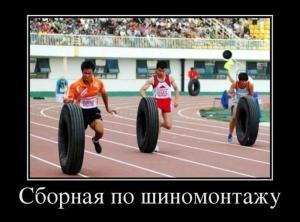 Автомобильные демотиваторы часть 374)