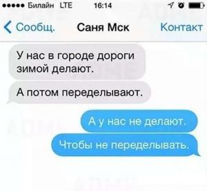 Автомобильные демотиваторы часть 374)