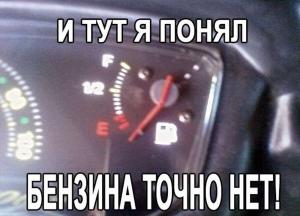 Автомобильные демотиваторы часть 374)