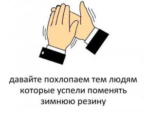 Автомобильные демотиваторы часть 374)