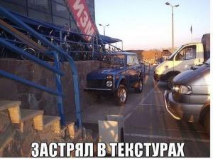 Автомобильные демотиваторы часть 374)