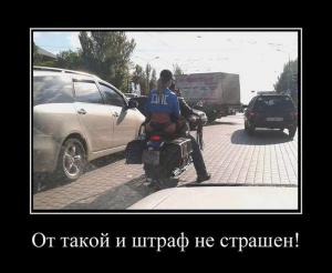 Автомобильные демотиваторы часть 374)