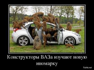 Автомобильные демотиваторы часть 374)