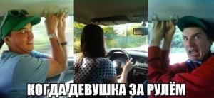 Автомобильные демотиваторы часть 374)