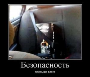 Автомобильные демотиваторы часть 375)