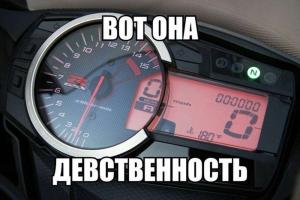 Автомобильные демотиваторы часть 375)