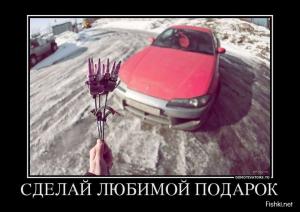 Автомобильные демотиваторы часть 375)
