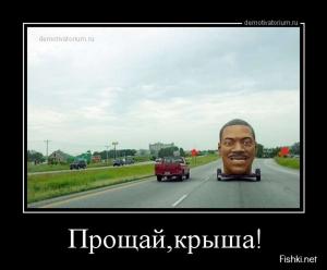 Автомобильные демотиваторы часть 375)