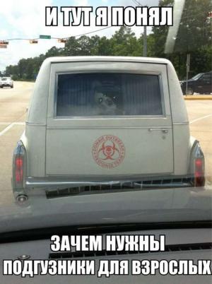 Автомобильные демотиваторы часть 375)
