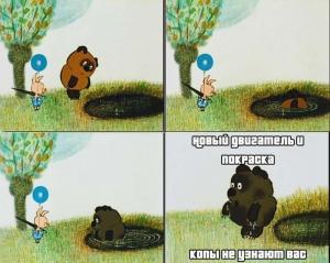 Автомобильные демотиваторы часть 375)