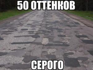 Автомобильные демотиваторы часть 375)