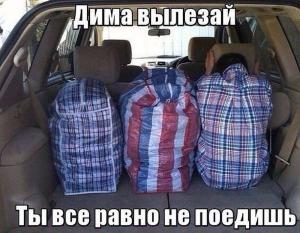 Автомобильные демотиваторы часть 376)