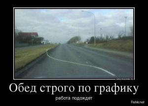 Автомобильные демотиваторы часть 376)