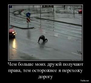 Автомобильные демотиваторы часть 376)