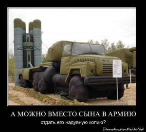 Автомобильные демотиваторы часть 376)