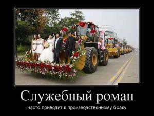 Автомобильные демотиваторы часть 376)