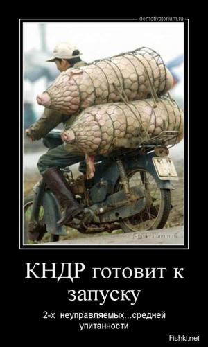 Автомобильные демотиваторы часть 376)