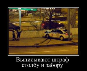 Автомобильные демотиваторы часть 376)