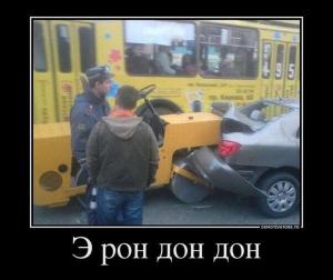 Автомобильные демотиваторы часть 376)