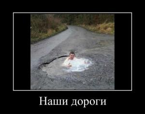 Автомобильные демотиваторы часть 376)