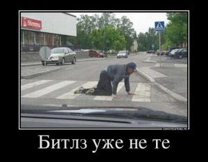 Автомобильные демотиваторы часть 376)