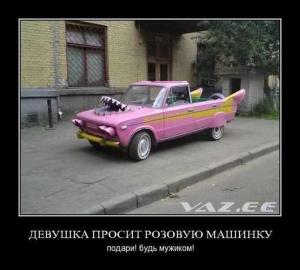 Автомобильные демотиваторы часть 376)