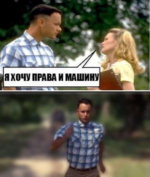 Автомобильные демотиваторы часть 377)