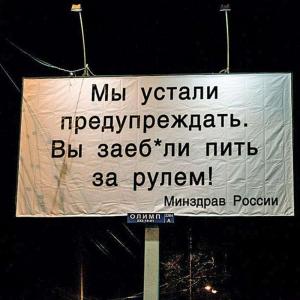 Автомобильные демотиваторы часть 377)