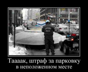 Автомобильные демотиваторы часть 377)