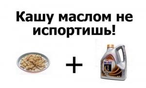 Автомобильные демотиваторы часть 377)
