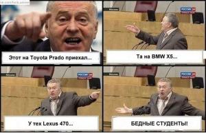 Автомобильные демотиваторы часть 377)